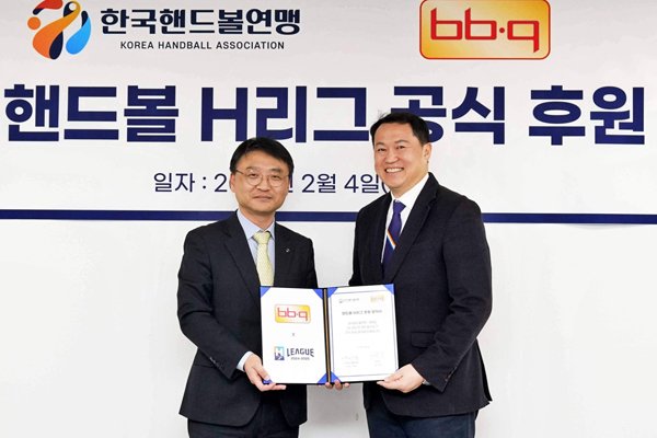 The Korea Handball Federation (hereinafter referred to as the Federation) announced on the 6th that ..